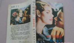 婚烟罗曼史在线观看,浪漫邂逅，甜蜜爱情在线绽放