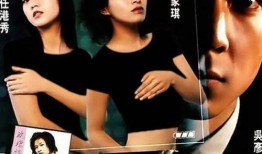 诱人犯罪在线观看